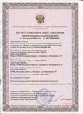 Дэнас официальный сайт denasdoctor.ru ЧЭНС-01-Скэнар-М в Белореченске купить