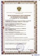Дэнас официальный сайт denasdoctor.ru ДЭНАС-ПКМ (Детский доктор, 24 пр.) в Белореченске купить