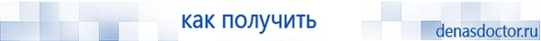 Выносные электроды для аппаратов Скэнар в Белореченске купить