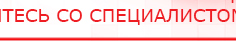 купить Жилет Лечебный Многослойный ОЛМ - Одеяло и одежда ОЛМ Дэнас официальный сайт denasdoctor.ru в Белореченске